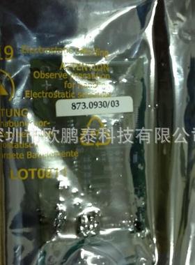 ESEC备件873.0930PCBCFBHCPL