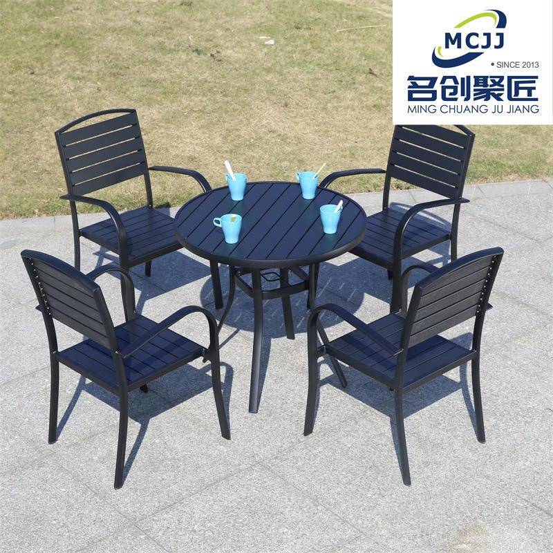 户外塑木庭院桌椅室外阳台露天休息餐椅露台防水防晒休闲家具组合