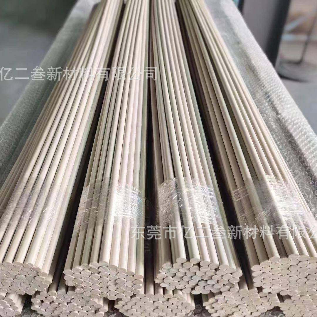 PEEK棒PEEk板工厂直销新料380/KGA料零切加40下单称重改价,电子元器件市场,其它元器件,淘宝优惠券,粉丝福利购,淘宝优惠卷