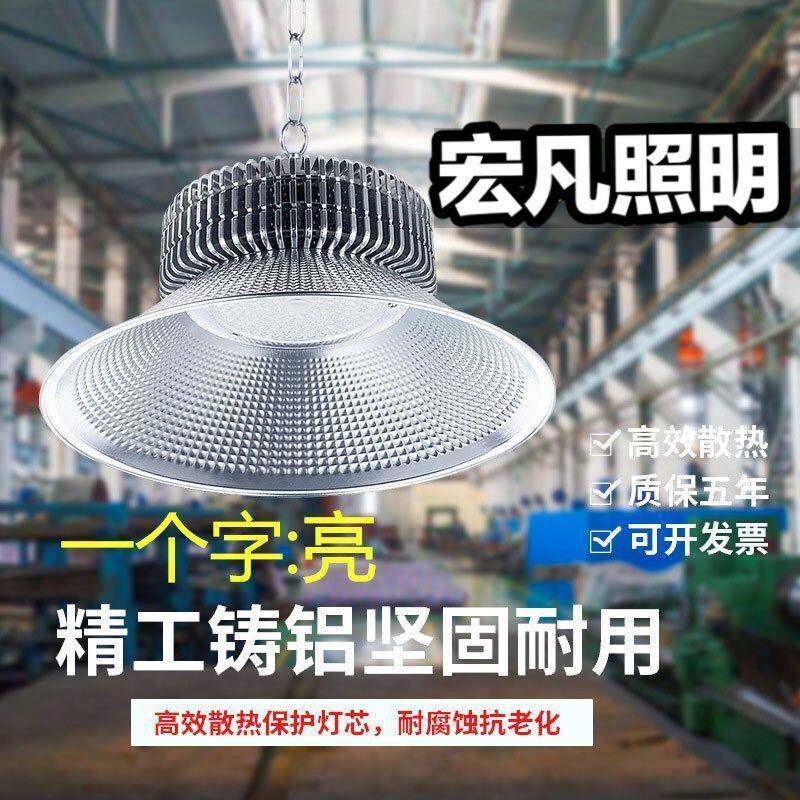 鳍片工矿灯LED工矿灯100W150W200W工厂灯LED车间仓库厂房灯