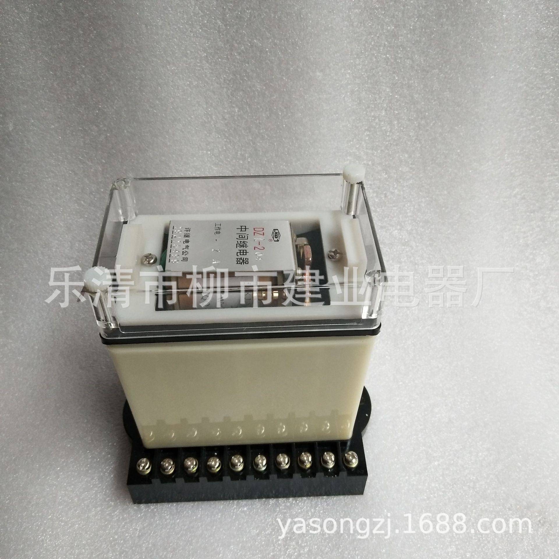 电磁中间继电器DZL-216DZL-217DZL-218DZL-219DZL-220