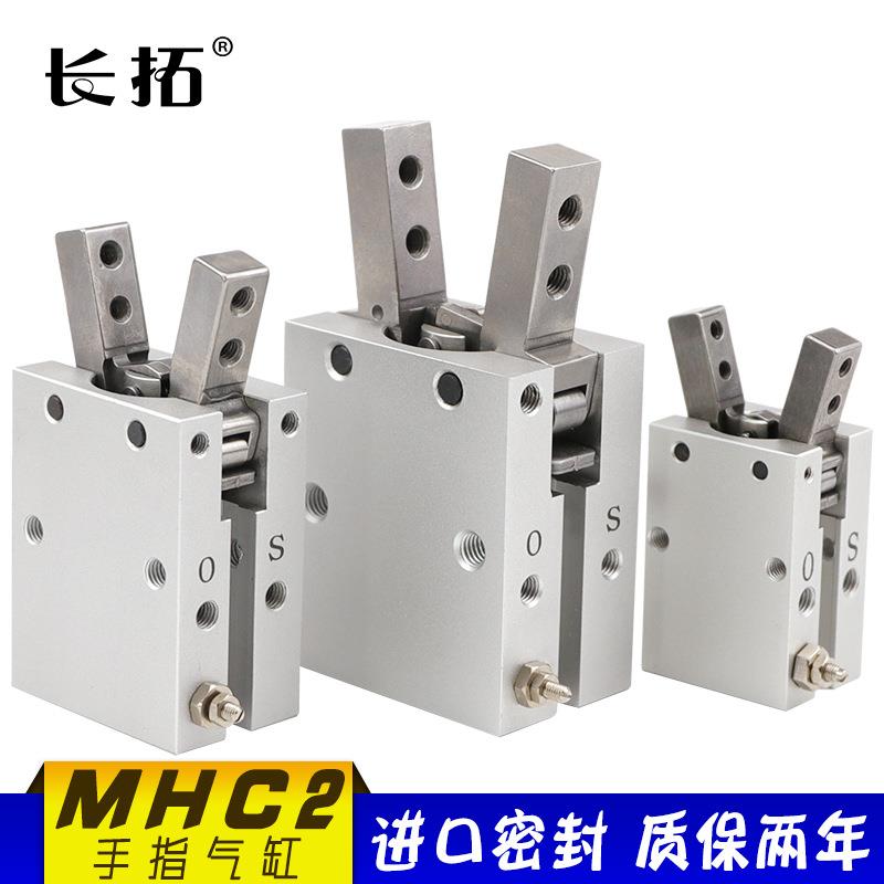 MHC2-10D16D20D25D32D气动元件SMC型平行开闭型手指代替HFY气爪