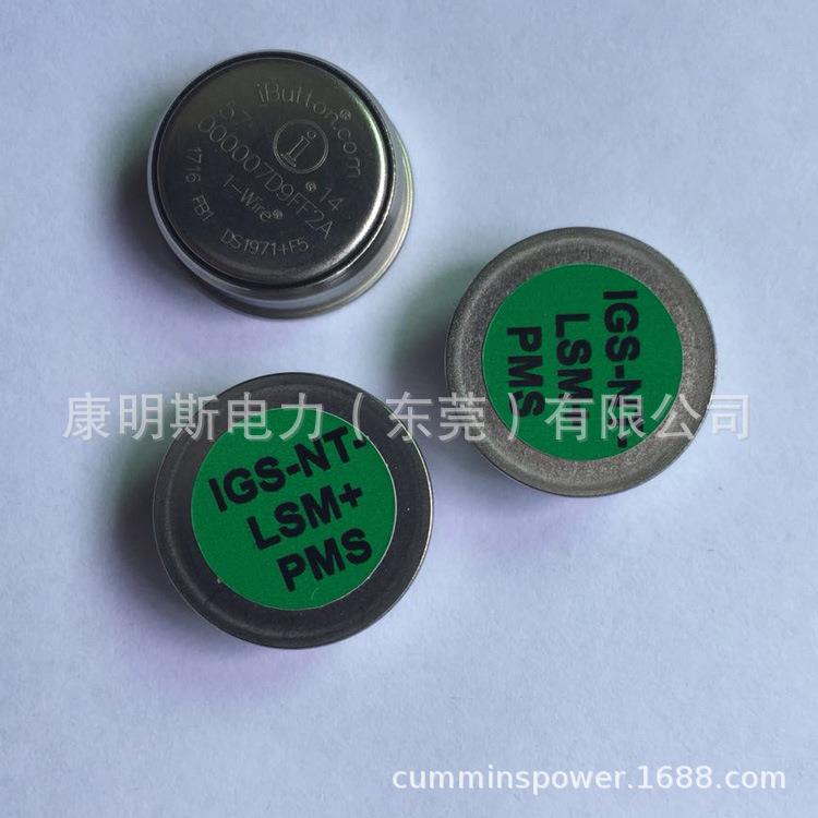 原装进口科迈控制器芯片IGS-NT-LSM+PMS科迈并机芯片