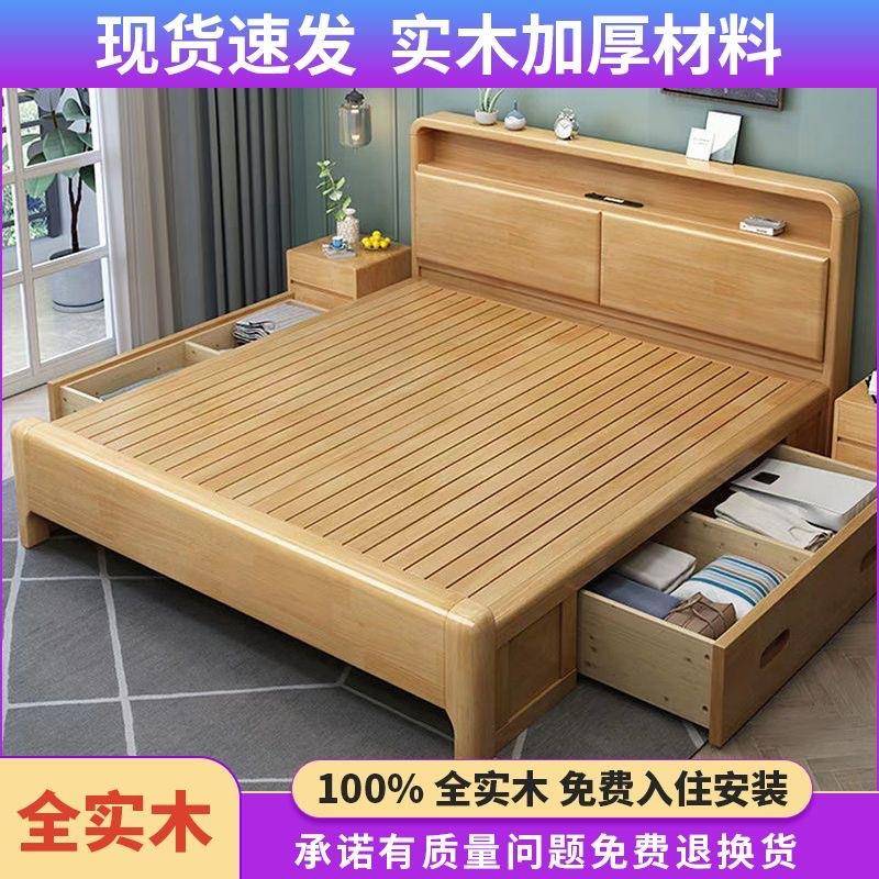 实木床直销现代简约1.8米双人床主卧1.5米新款1米2卧室婚床