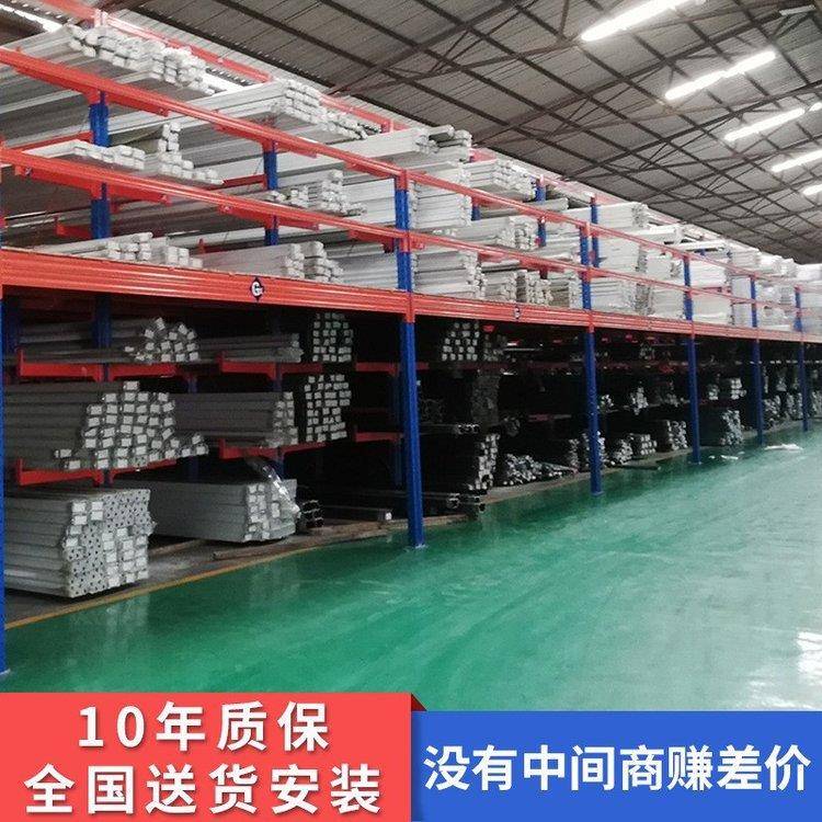 铝型材悬臂货架单双面仓管材重型支臂线钢材加厚承重