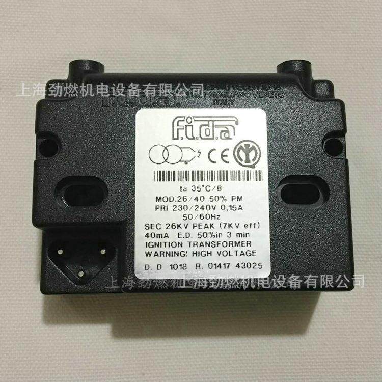 飞达FidaMOD.26/40点火变压器26kv燃烧机高压包MOD.26/48