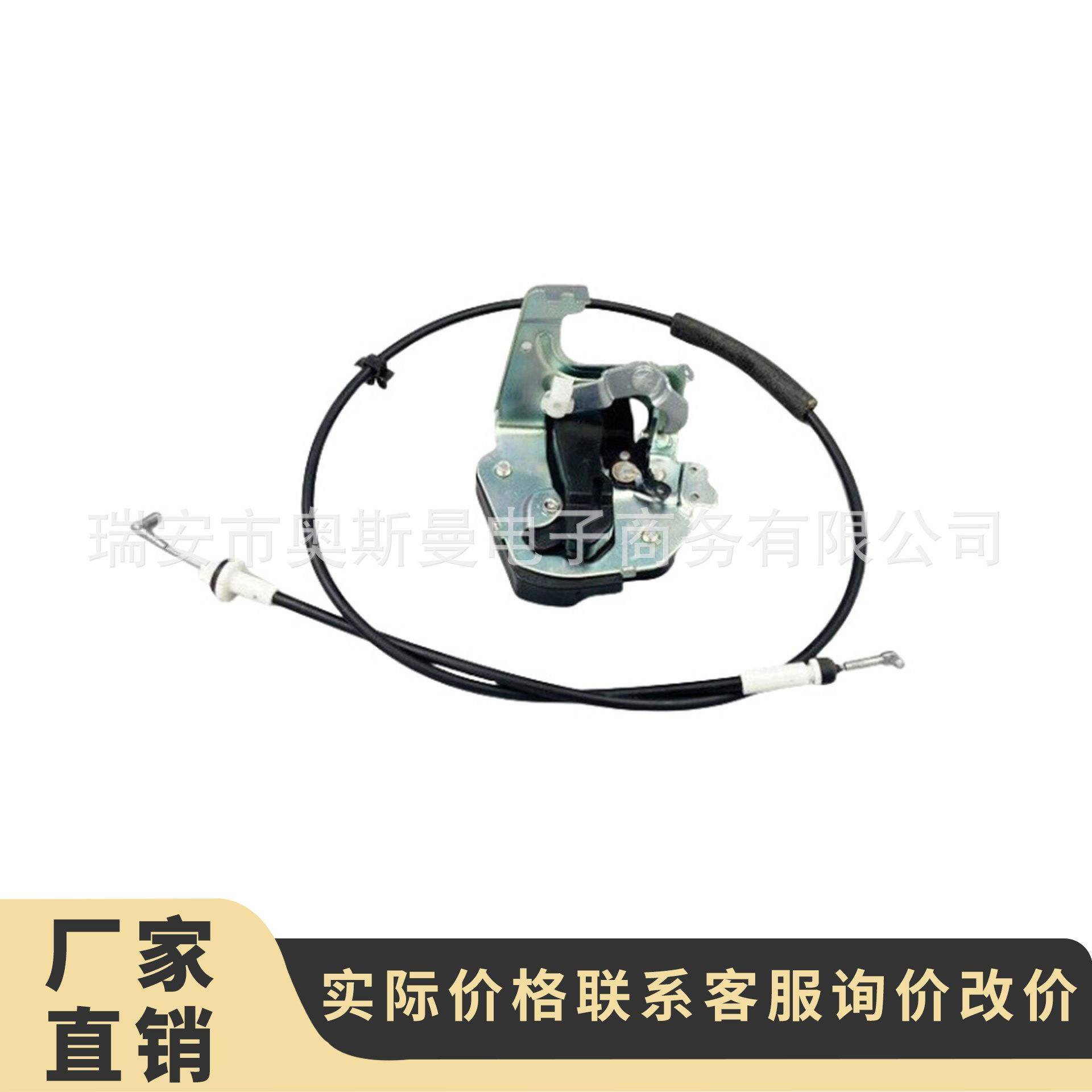 适用于07-14H1H3001800H100Starex左后门锁81410-4H000