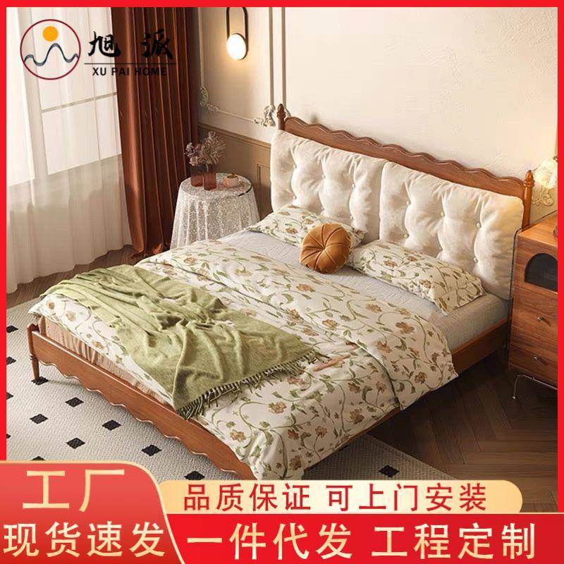 实木床法式复古双人床简约温莎家具1.5米中古风主卧1.8米软包