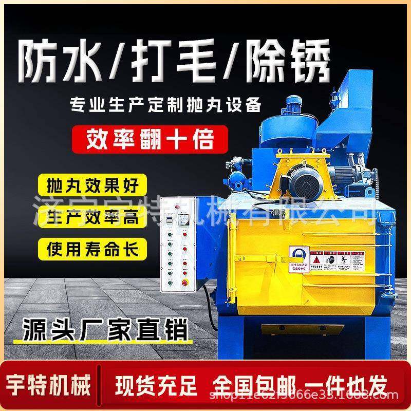 小型路面抛丸机手推移动式钢板除锈双抛遥控混凝土桥面拉毛抛丸机,电子元器件市场,其它元器件,淘宝优惠券,粉丝福利购,淘宝优惠卷