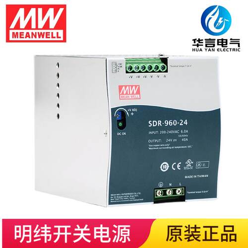 明纬SDR-960-24单组工业用导轨型有PFC功能电源960W40A