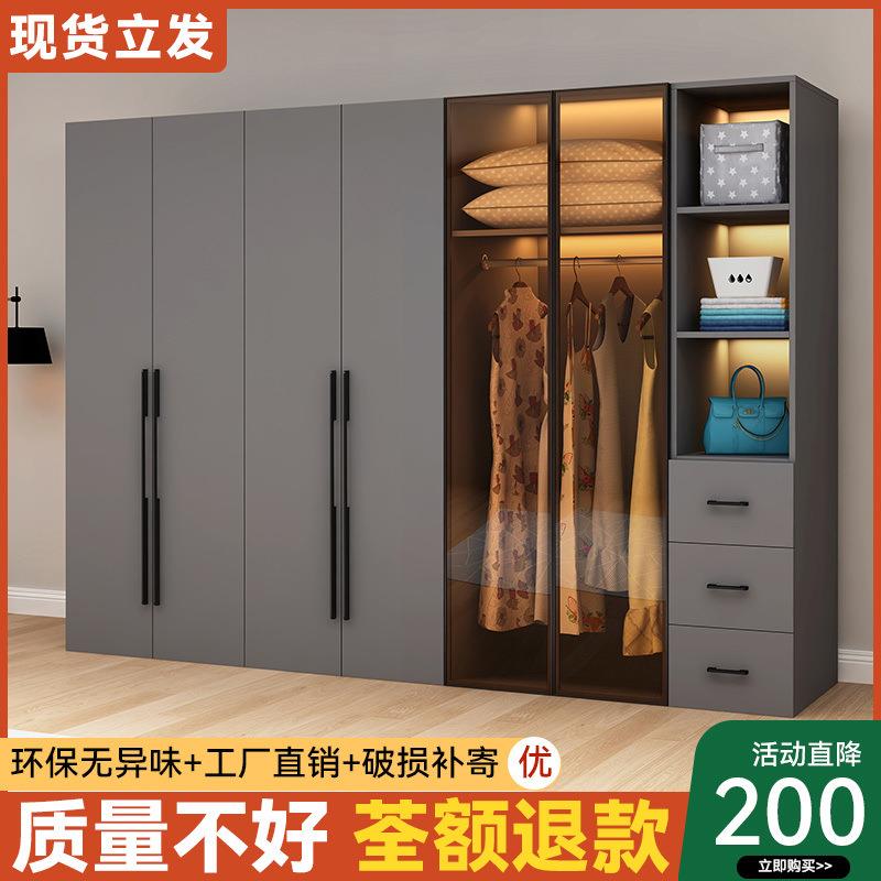 轻奢衣柜家用卧室实木现代简约储物简易玻璃门组合柜子大衣橱