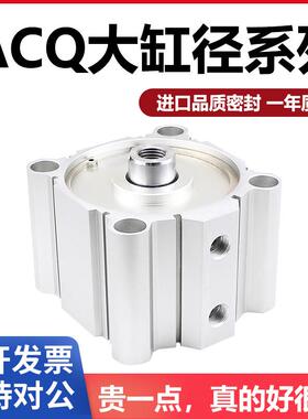 CQ2B/SDA大缸径薄型气缸ACQ125/140/160/180/200X10X20X30X40X50S