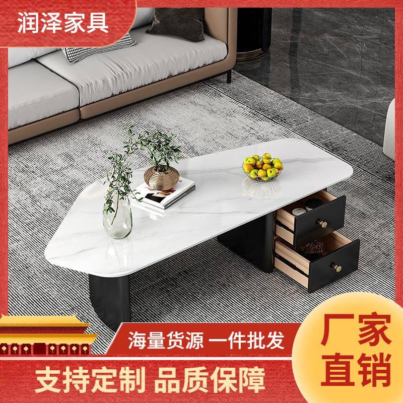 轻奢设计师异形岩板茶几现代简约小户型客厅家用不规则创意小桌子
