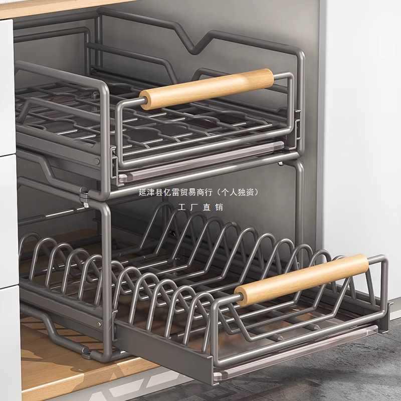 厨房置物架碗碟收纳架橱柜内分层抽屉超深抽拉拉篮沥水碗盘架1366