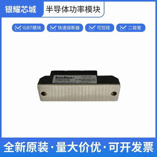 PD90FG160 三社可控硅整流器 单向晶闸管 质量保证批次23+