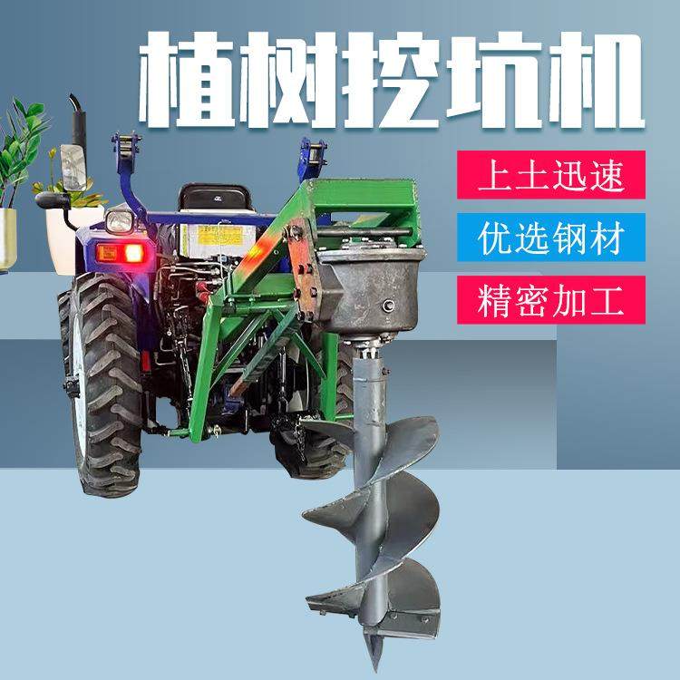 出口多功能挖坑机果园移栽打孔器全地形可以钻眼机,电子元器件市场,其它元器件,淘宝优惠券,粉丝福利购,淘宝优惠卷