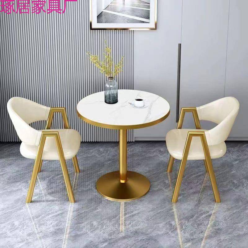 北欧风洽谈桌椅组合接待会客简约小户型奶茶售楼处阳台休闲小圆桌