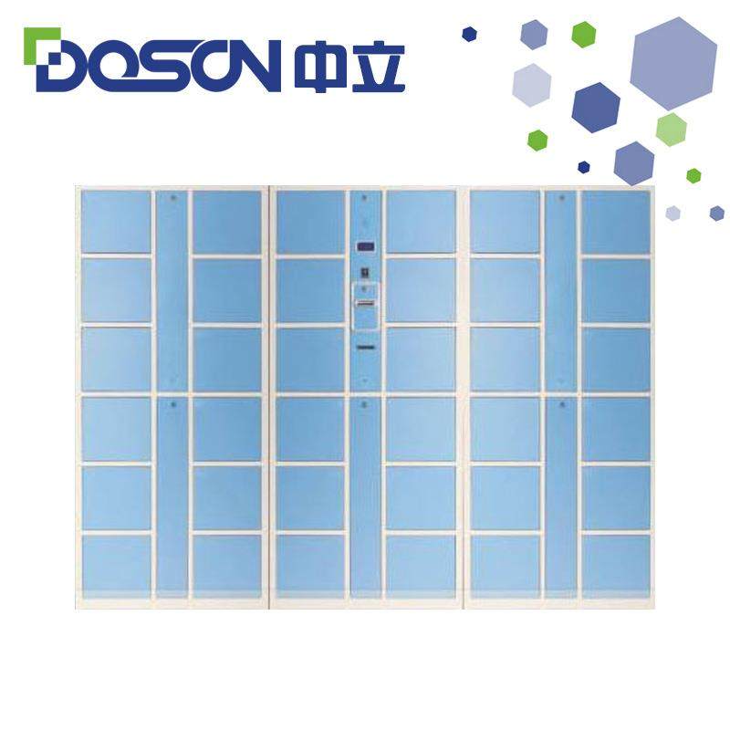 Doson中立36门智能条码式电子寄存柜飞机场汽车站体育馆存包柜
