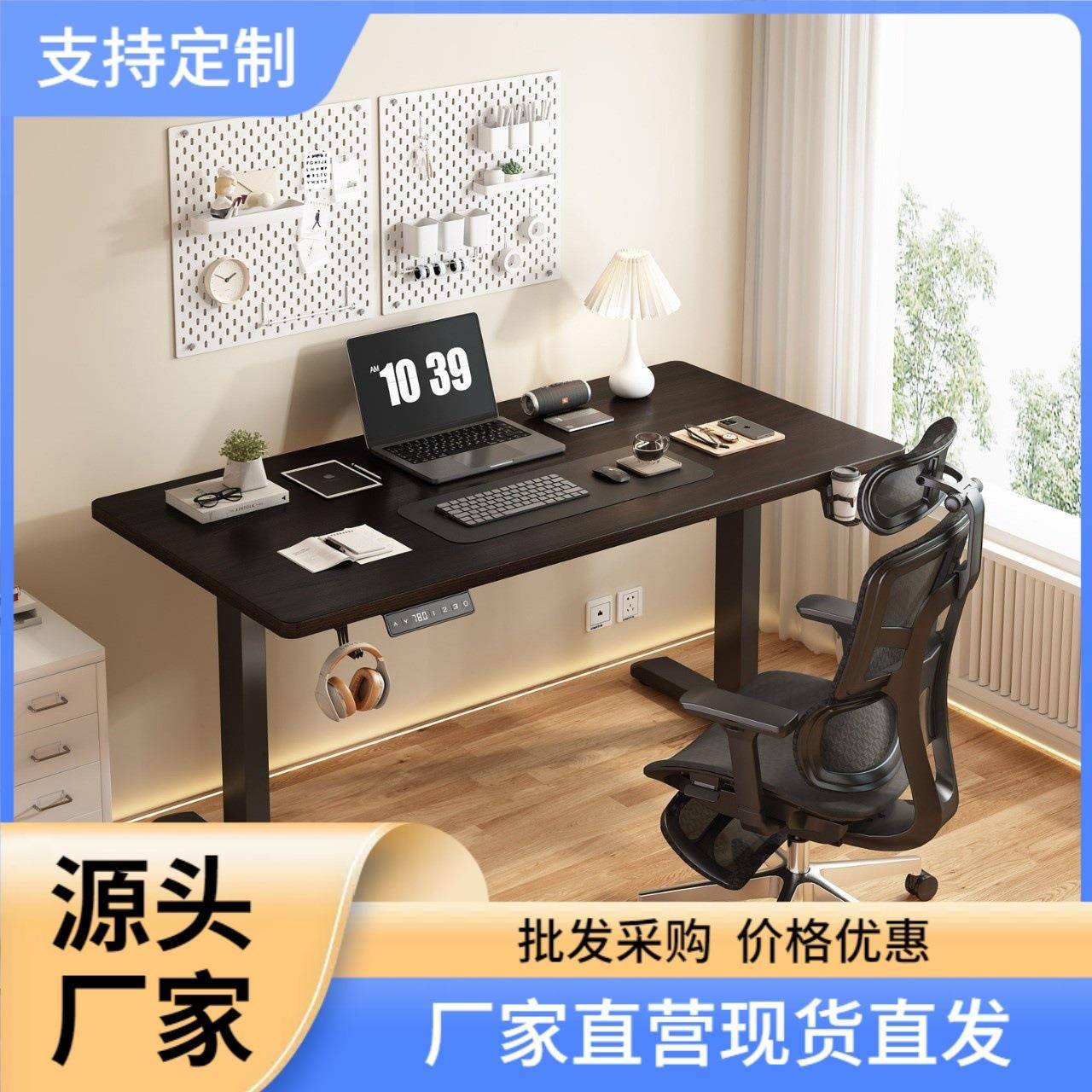 电动升降桌电脑桌台式家用书写桌办公桌升降支架配件智能升降桌架