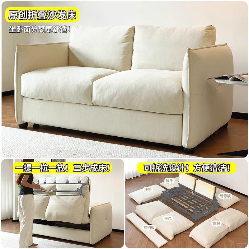 沙发床两用带床垫全拆洗可折叠小户型奶油风双人位布艺沙发