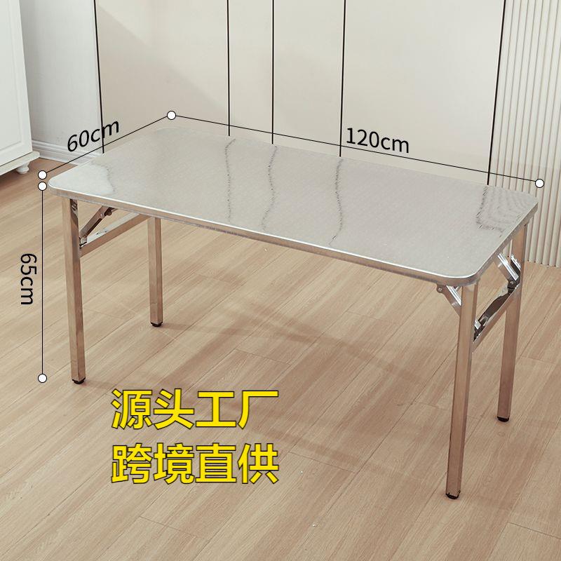 不锈钢折叠桌子四方桌圆桌家用餐桌烤火桌子出租屋摆摊户外便携式