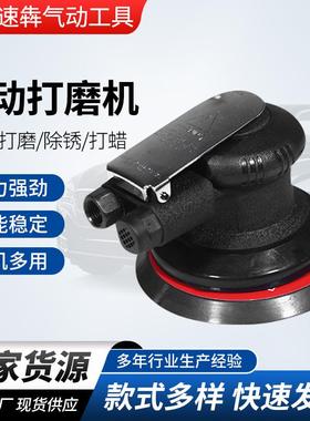 5寸方轴气动角磨机810nv气磨机气动抛光机气动砂纸机砂轮