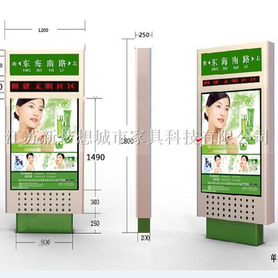 批发新款指路牌灯箱 路名牌灯箱批发 户外滚动换画指路牌灯箱厂家