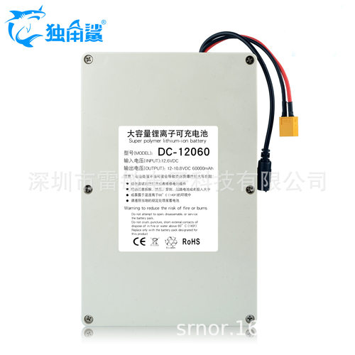 12V 60000ma聚合物（60A）（防水外壳） 聚合物足容TX60头大电流