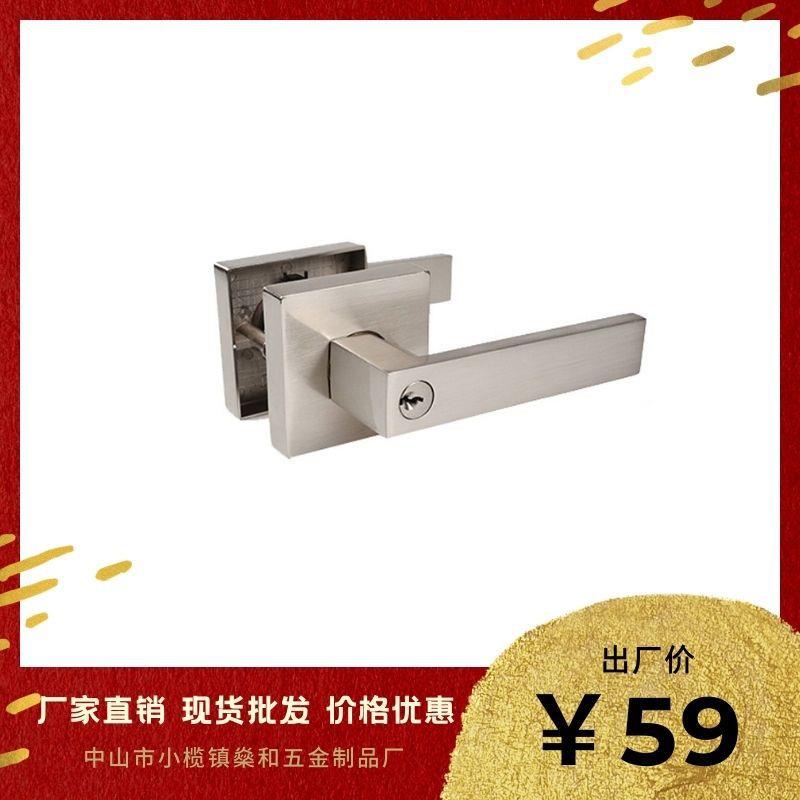 中山工厂锌合金三杆执手门锁不锈钢表面处理铜钥匙铜锁芯把手锁
