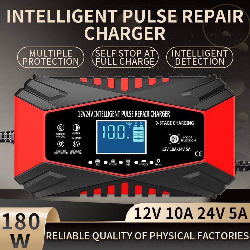 定制汽车电瓶充电器12V24V通用充满自停智能汽车电池充电器