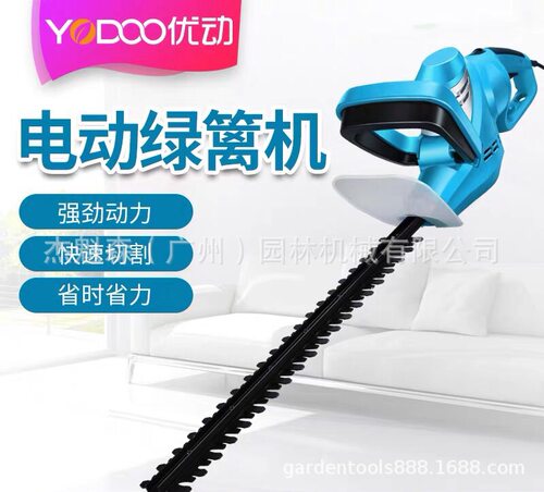 优动电动绿篱机220V交流插篱笆剪刀电动修剪机电动修枝机单刃双刃