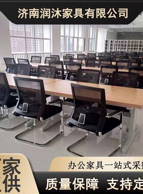 学校图书馆阅览室桌椅书店书屋会议室培训桌钢木办公桌椅开会桌