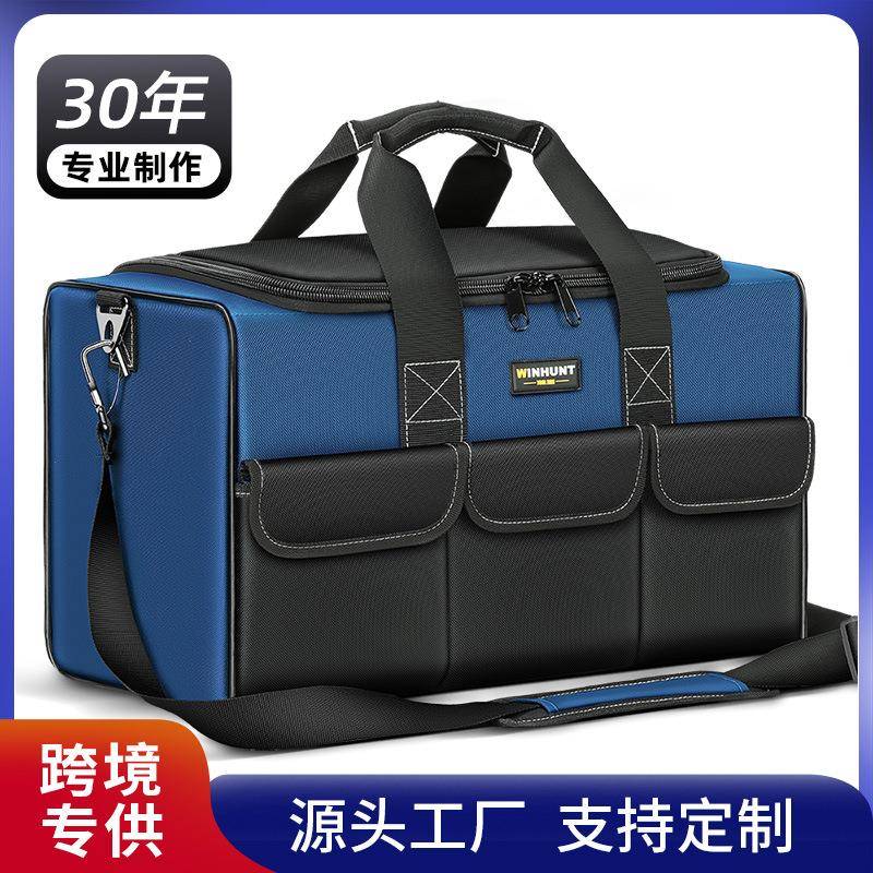 常胜客工具包手提肩背多功能结实便携大容量加厚耐磨木工电工专用