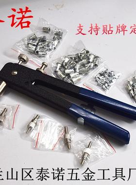 螺母枪单把组套拉帽枪86件套106pcs铆螺母套装手动螺母枪套装