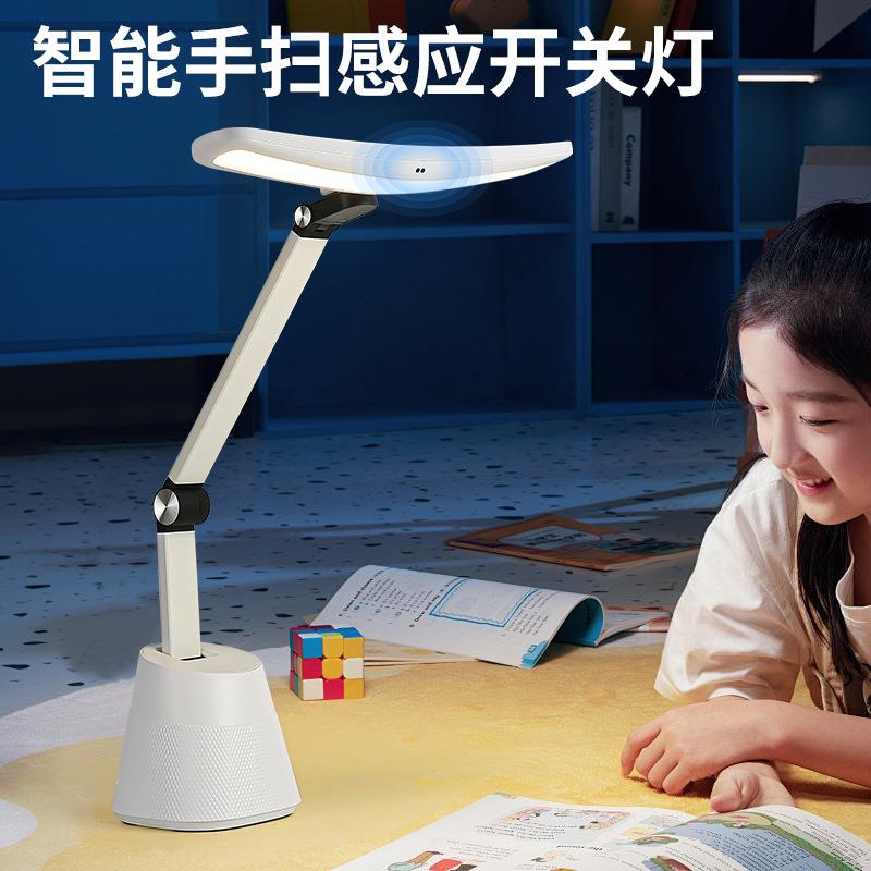 智能全光谱护眼台灯学生书桌学习LED台灯高显色RG0优于AA级