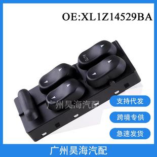XL1Z14529BA适用于福特玻璃升降器开关汽车玻璃开关F75Z14529AF