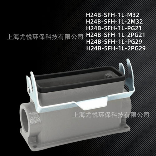 矩形重载连接器H24B-SFH-1L-M32/PG21底座单扣工业航空插件