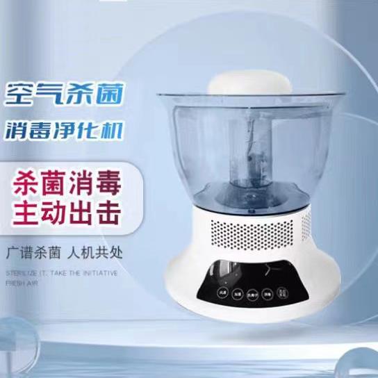 直发桌面小型喷泉空气净化杀菌消毒机清新光等负离子加湿器