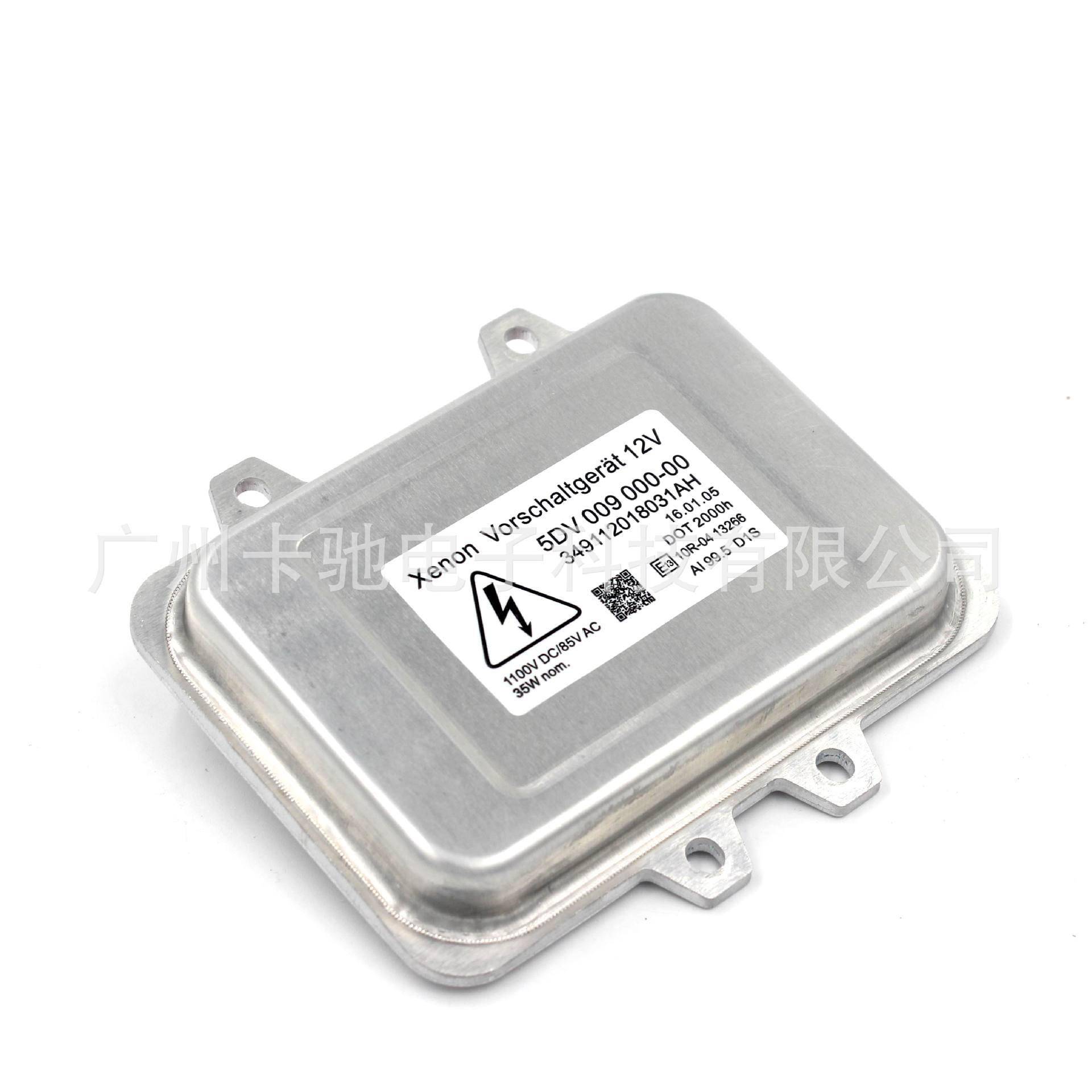 适用奔驰电脑板D1SD3S通用原装位氙气灯安定器5DV009000000