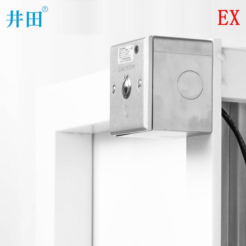 井田石油化工场所防爆门禁配套使用防爆开关EX-H22-1363年质保