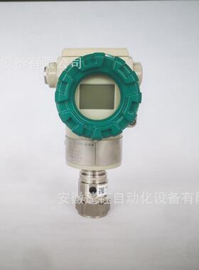 重庆川仪压力变送器PDS803GH-1DS1-D1DA