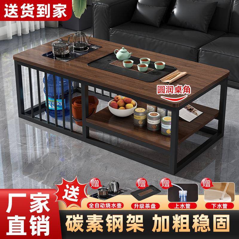茶几泡茶一体客厅家用简约现代办公室茶台小户型简易高级感茶桌