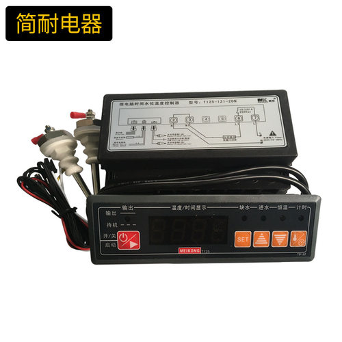 微电脑水位温度控制器 美控 T125-121-20L 现货 缺水断电保护