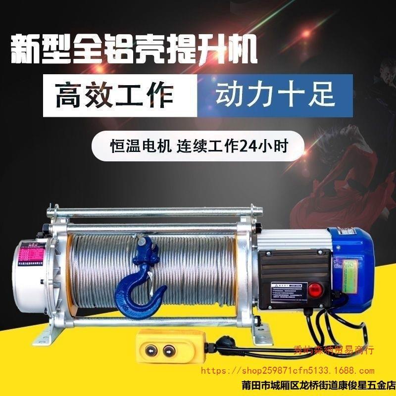 100米200300米拉放电缆专用卷扬机拉电缆牵引机器3吨多功能提升机