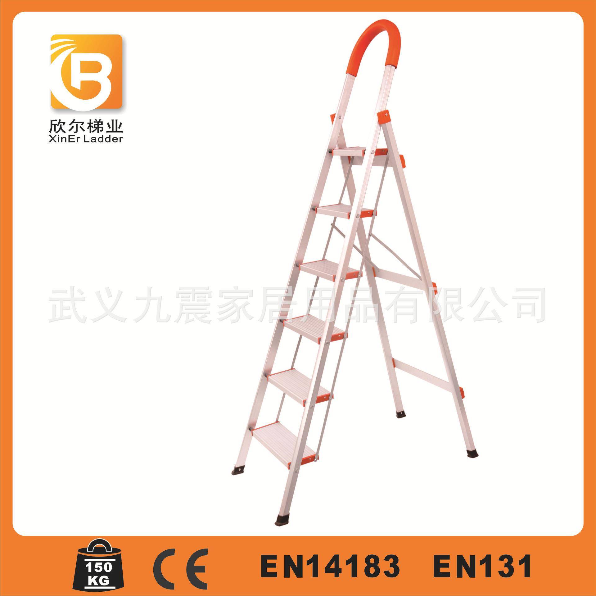 直销6步D型铝合金家用梯/折叠梯/人字铝梯子