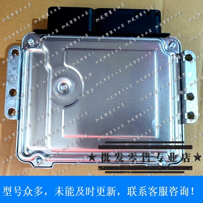 适用柴油EDC16C39发动机电脑板ECU ECM