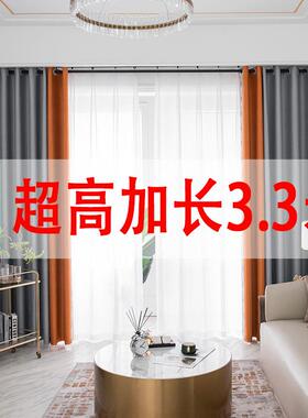 自建房棉麻拼接全遮光窗帘布料加长客厅卧室阳台窗帘杆一整套