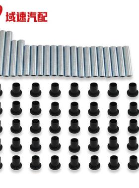 适用北极星PolarisRangerXP800/900柴油机的ATVA臂衬套套件