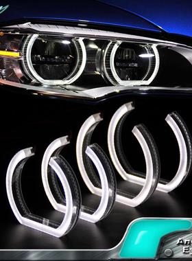 适用于宝马E90E92F30平底U形厚罩水晶天使眼白色