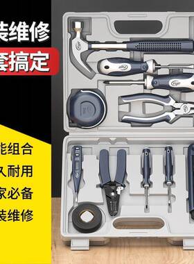 超全五金工具套装组合汽修家用手动木工工具箱电动工具维修